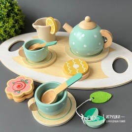 Сюжетно-ролевой деревянный набор игрушечной посуды «Чаепитие с друзьями»